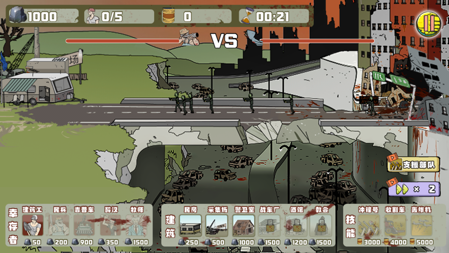 建筑工也疯狂游戏截图1