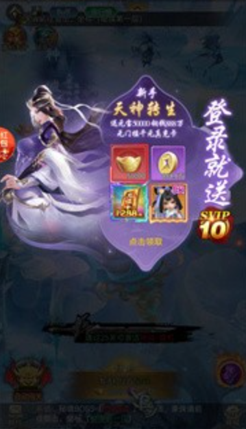 剑修重生游戏截图3