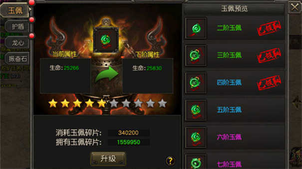 冰雪神途打金三职业-游戏截图3