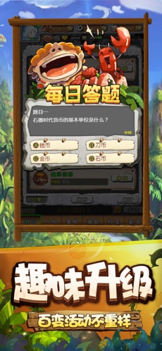 寻幻传说破解版游戏截图3