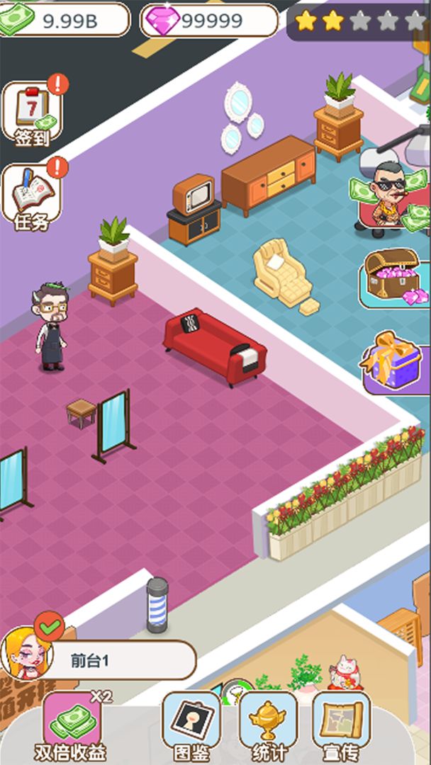 美容也疯狂-游戏截图3