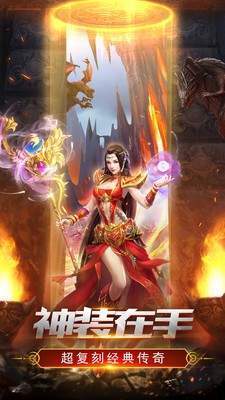 龙腾弑天-游戏截图2