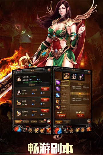 大秦霸业回收版游戏截图1