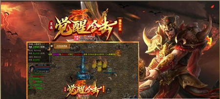 昱德觉醒合击游戏截图1