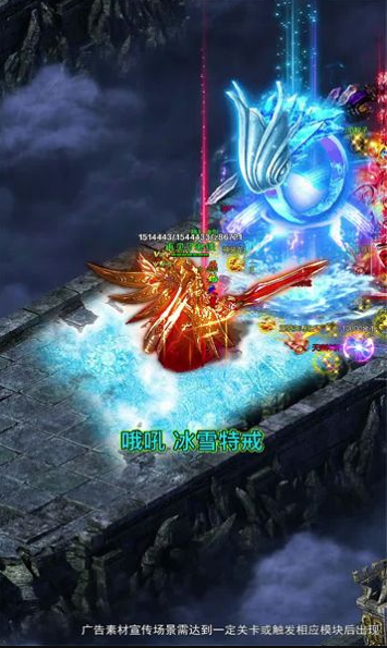 超变封魔安卓版-游戏截图1