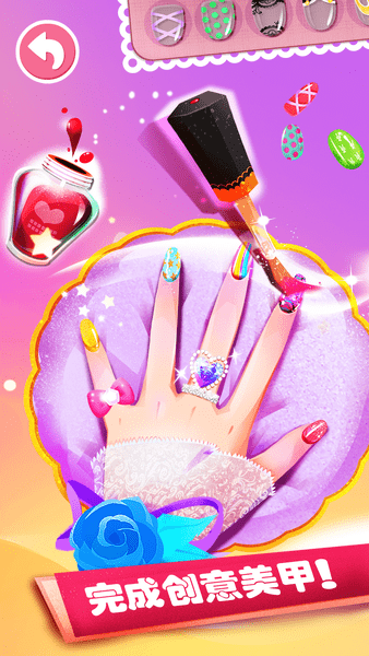 化妆舞会假面公主游戏截图2