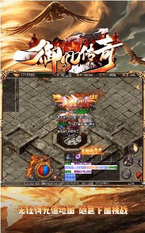 魔域诸神之启游戏截图3