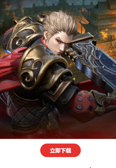 兔子传奇-游戏截图1