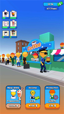 咖啡闲置帝国游戏截图5