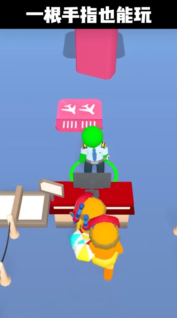 点点机场管理员游戏截图1