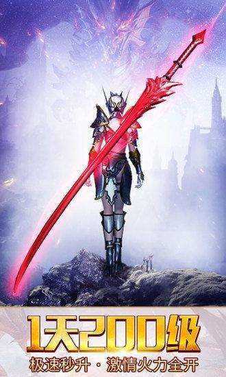 千鹏魔域游戏截图4