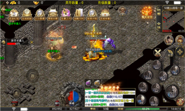 玖柒传奇高爆版-游戏截图2