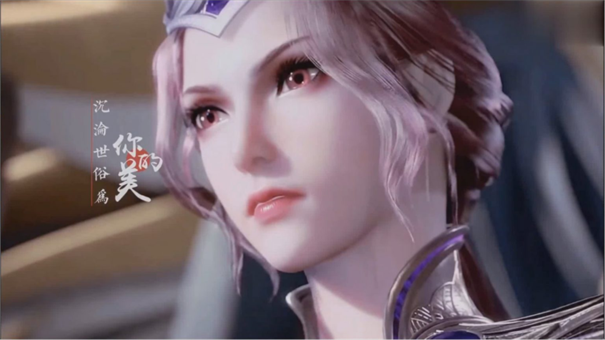 斗罗玉转3D最新版游戏截图3