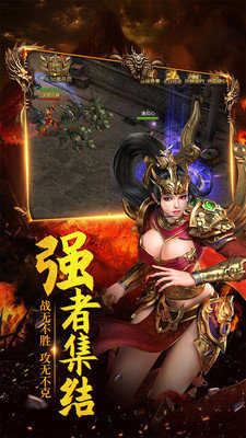 决战沙城龙城秘境游戏截图2