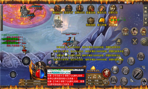 夏日狂暴大火龙游戏截图1