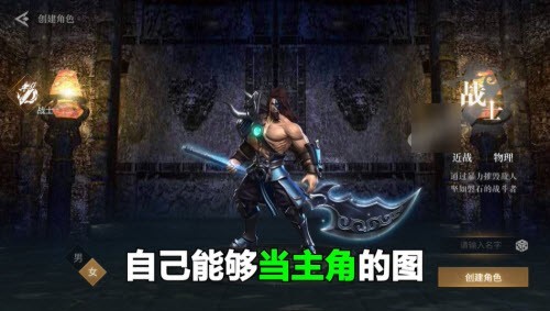 星王合击烈焰横空安卓版-游戏截图3