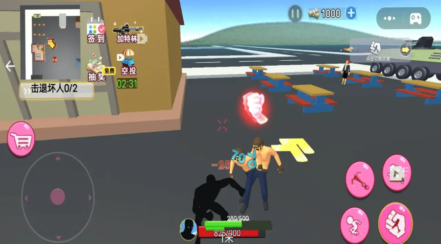 小老弟大冒险-游戏截图3