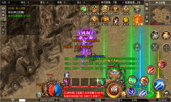 尊游忘忧无限刀游戏截图2