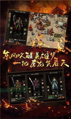 复古散人传神打金版-游戏截图4