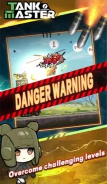 坦克主宰-游戏截图1