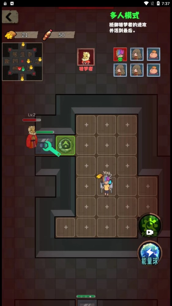 猛鬼校园模拟器游戏截图5