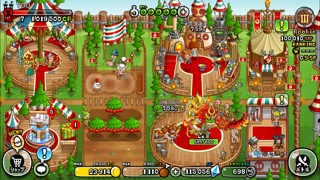 城与龙手游游戏截图2