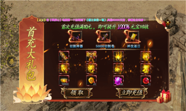 耀锋水浒神器-游戏截图2