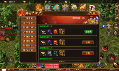 君玩逆天神器传奇游戏截图2