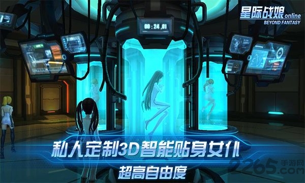 星际战娘vr最新版游戏截图3