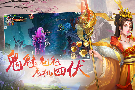 太古封魔录之御剑诀手游游戏截图3