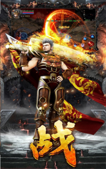 美杜莎传奇三职业-游戏截图2