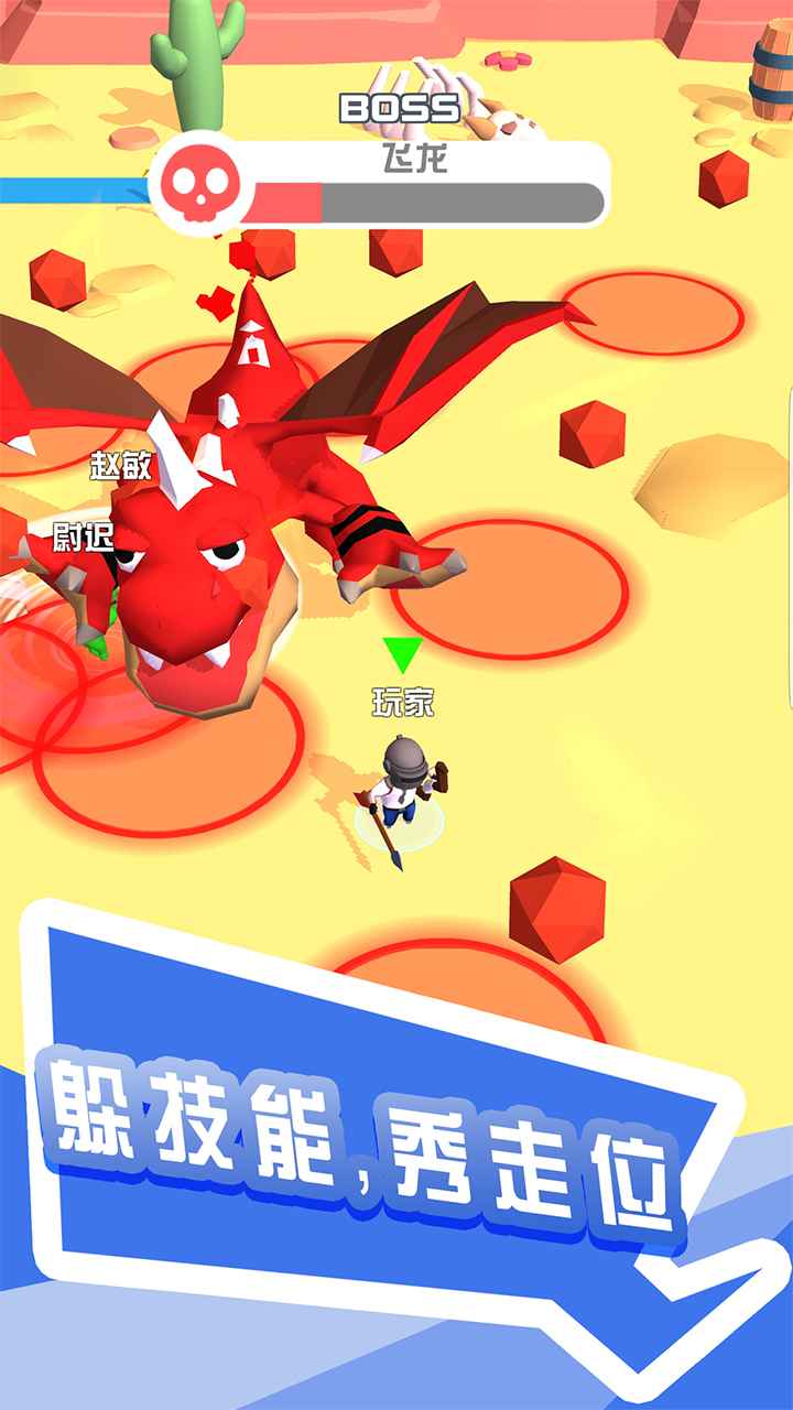 打怪我贼溜游戏截图2