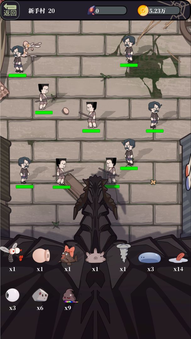 魔王的简易用法游戏截图1