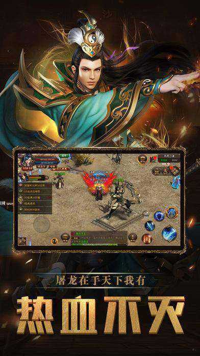 沙城传奇打金版游戏截图3