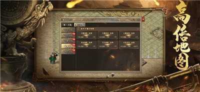 武之影魅群侠无限刀游戏截图1