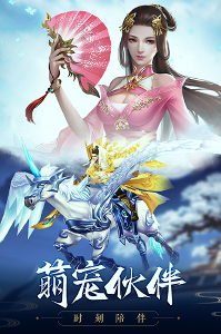 御剑连城1游戏截图2