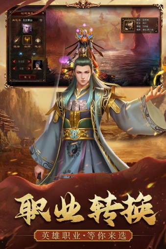 暴击联盟传世归来-游戏截图1