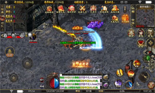 晨逸单职业-游戏截图3