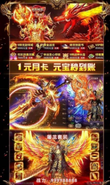 永恒国度单职业游戏截图3