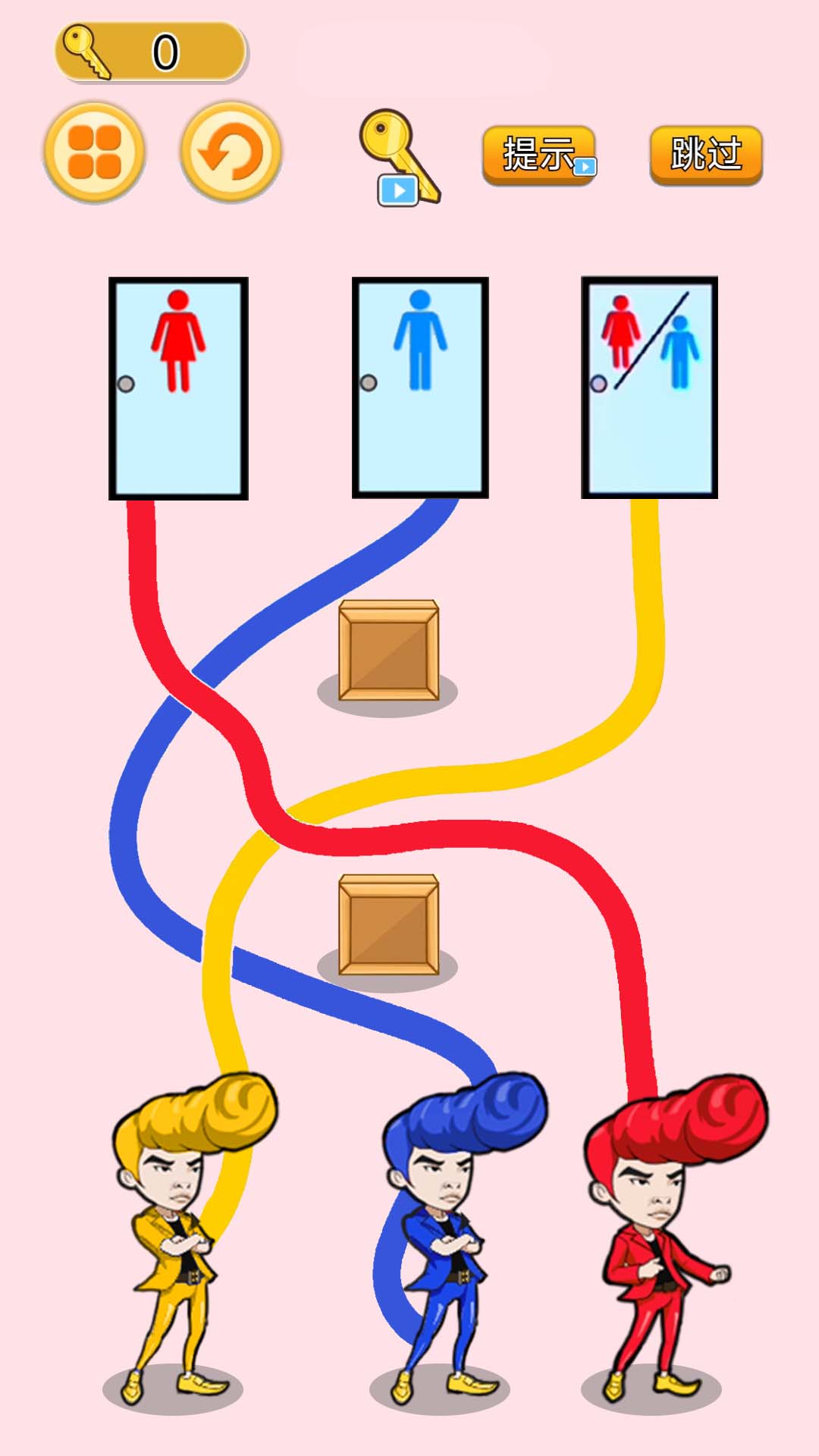 疯狂找厕所游戏截图1
