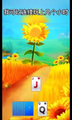 最牛大玩家-游戏截图2