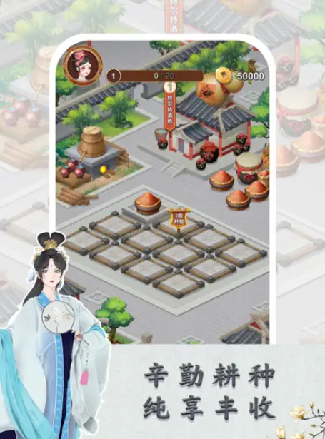 中元世界游戏截图1