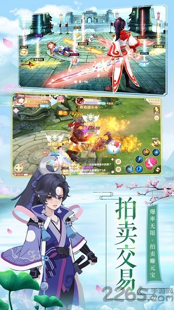 九州外传手游-游戏截图3