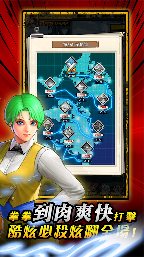 放置全明星强者之路游戏截图2