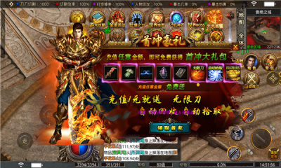 傲绝神器真百大陆游戏截图2