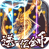 至尊大主宰剧毒切割版