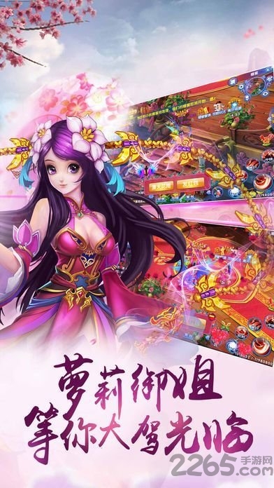 九州仙剑诀正式版-游戏截图3