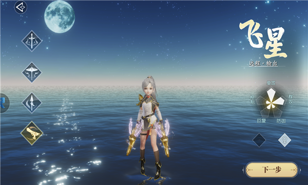 上古妖妖灵游戏截图2