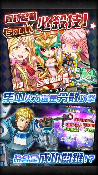 星界之梯as台服游戏截图2