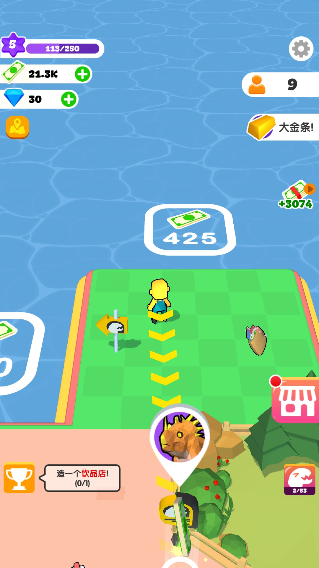 建设我的小岛-游戏截图2